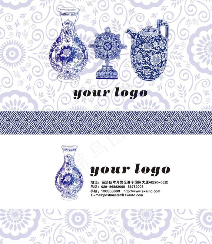 青花瓷名片