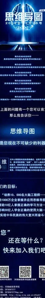 蓝色炫光微信素材图片psd模版下载