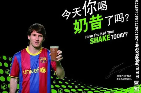 康宝莱 橱窗图片