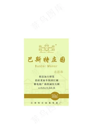 红酒瓶签图片