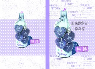 淘宝首页耳环海报