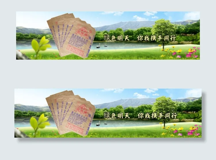 产品宣传图psd模版下载