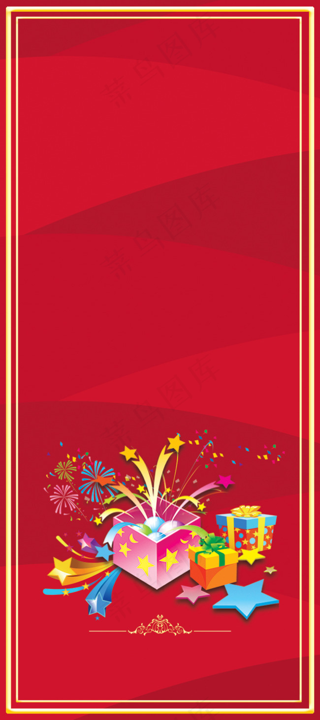 展架素材背景psd模版下载