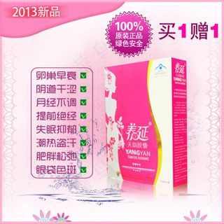 淘宝产品美容主图模板素材