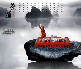 传统茶道茶文化海报