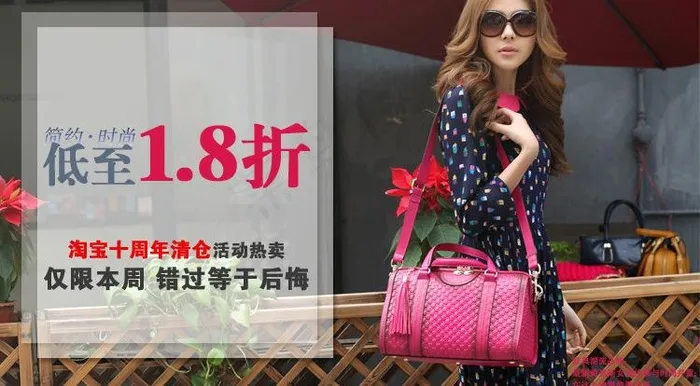 女包海报图片psd模版下载