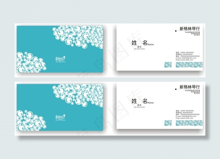 时尚小清新简约名片cdr矢量模版下载