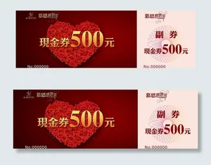 现金券图片