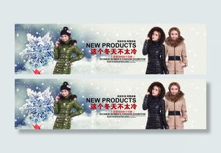 冬季羽绒服促销图片