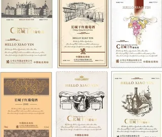 葡萄酒酒标