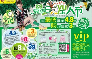 爱脚日撞上愚人节图片