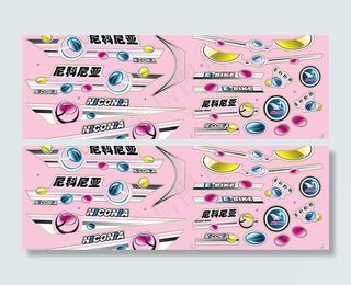 伯爵款式电动车贴花图片