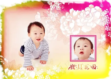 意趣童年-儿童相册PSD分层模板,免抠元素 意趣童年-儿童相册PSD分层模板,免抠元素