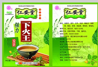 凉茶茶叶图片