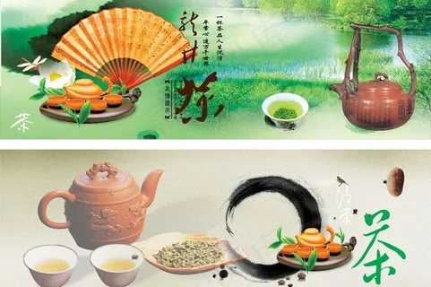 品茶图片 品茶图片