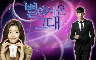 自制的来自星星的你壁纸