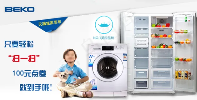 手机淘宝首图设计