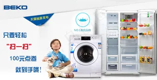 手机淘宝首图设计