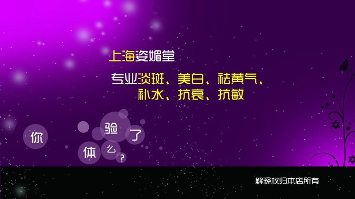 邀请卡图片psd模版下载