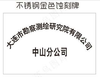 图形2不锈钢门牌金色