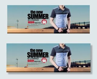 夏季促销海报