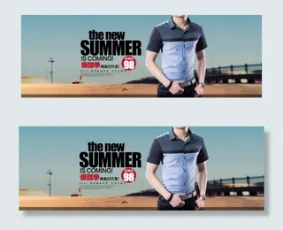 夏季促销海报