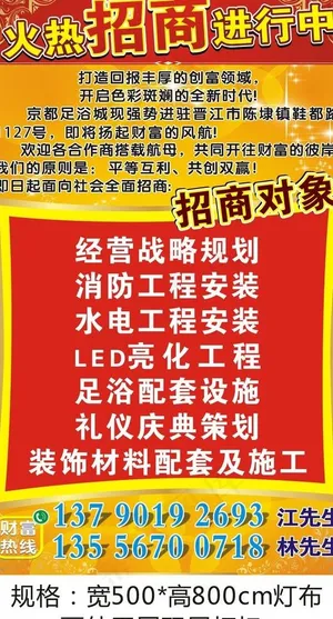 招商图片