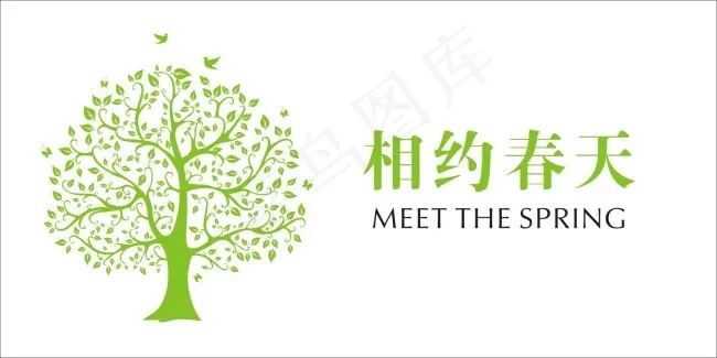 春天cdr矢量模版下载