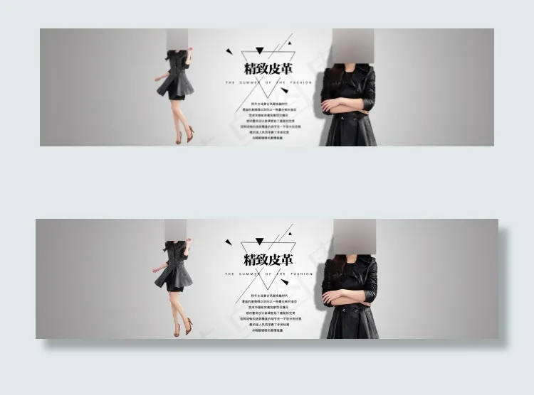 女装海报psd模版下载