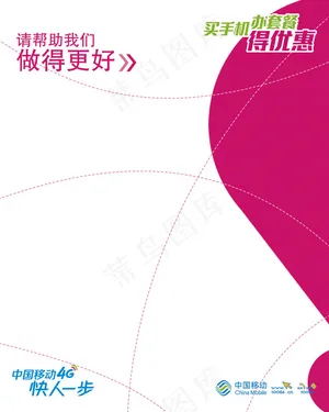 留言板
