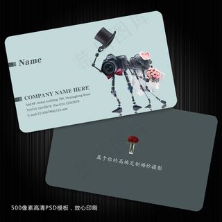 化妆师名片影楼名片新娘名片新娘跟妆