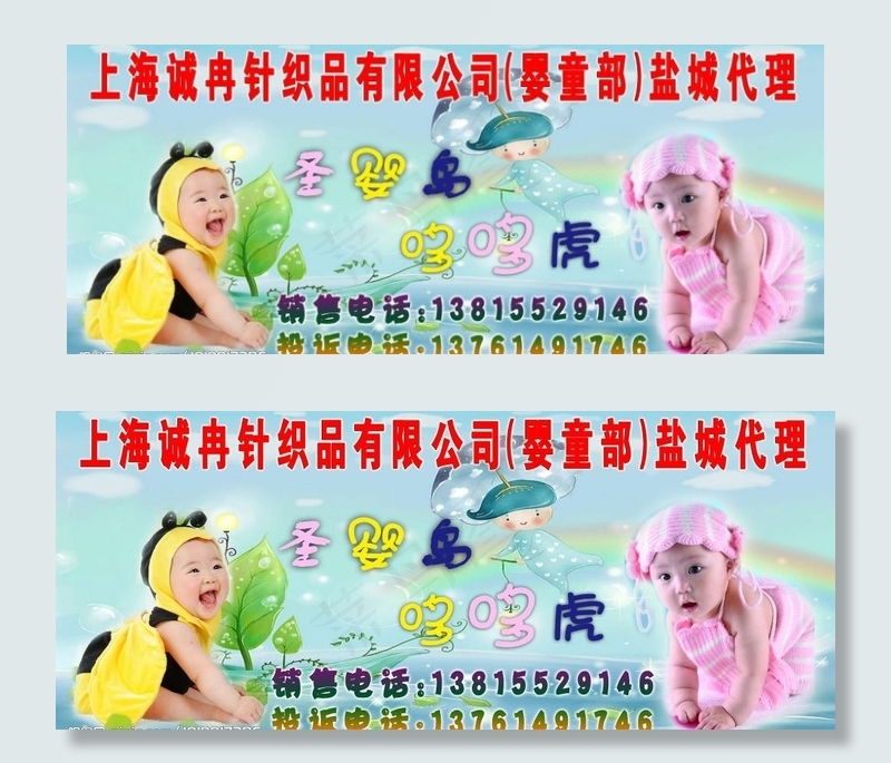 童装图片