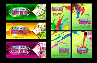 新品上市惠利全城