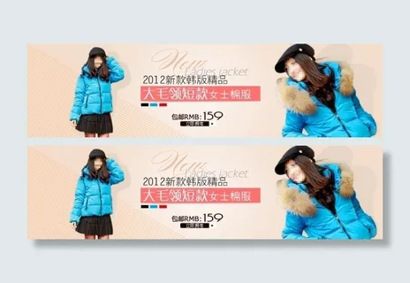淘宝冬季女装海报