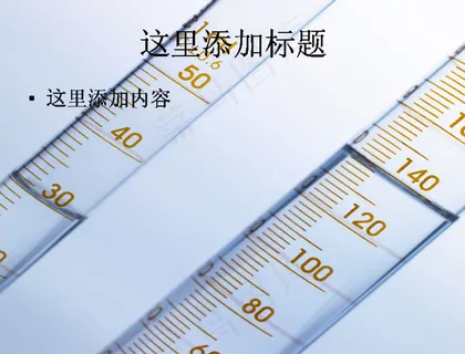 玻璃试管摄影 玻璃试管摄影