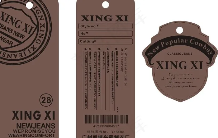 服装牛仔吊牌图片cdr矢量模版下载