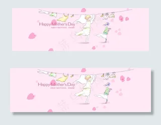手绘母亲节淘宝海报背景　