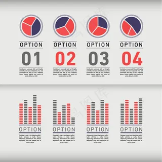 数据统计扇形矢量