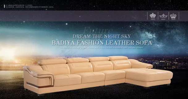 淘宝详情页 皮沙发背景图 PSD 淘宝详情页 皮沙发背景图 PSD