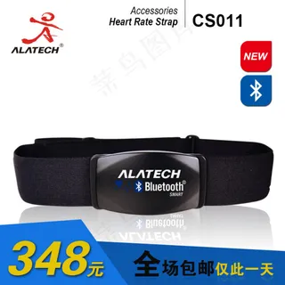 淘宝天猫直通车模板