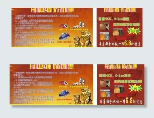 德威地板图片
