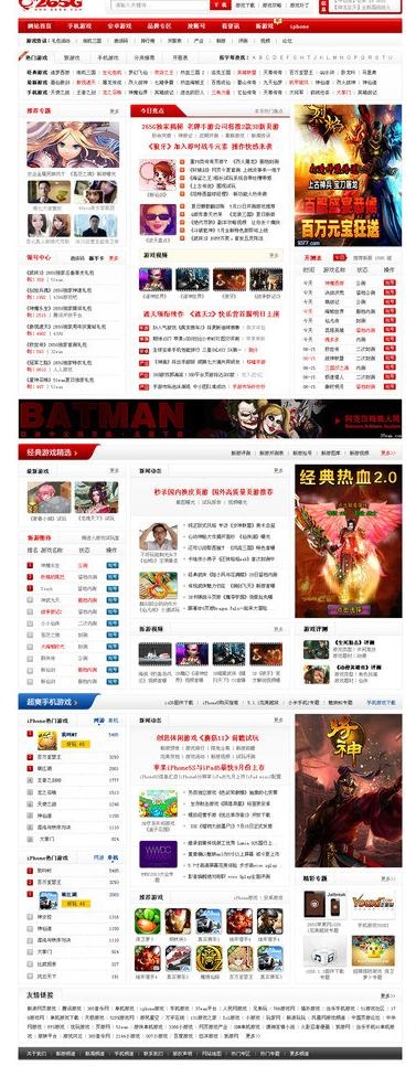 游戏网站图片psd模版下载