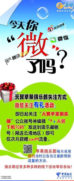 今天你威了吗图片