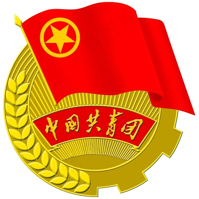 中国共青团psd模版下载