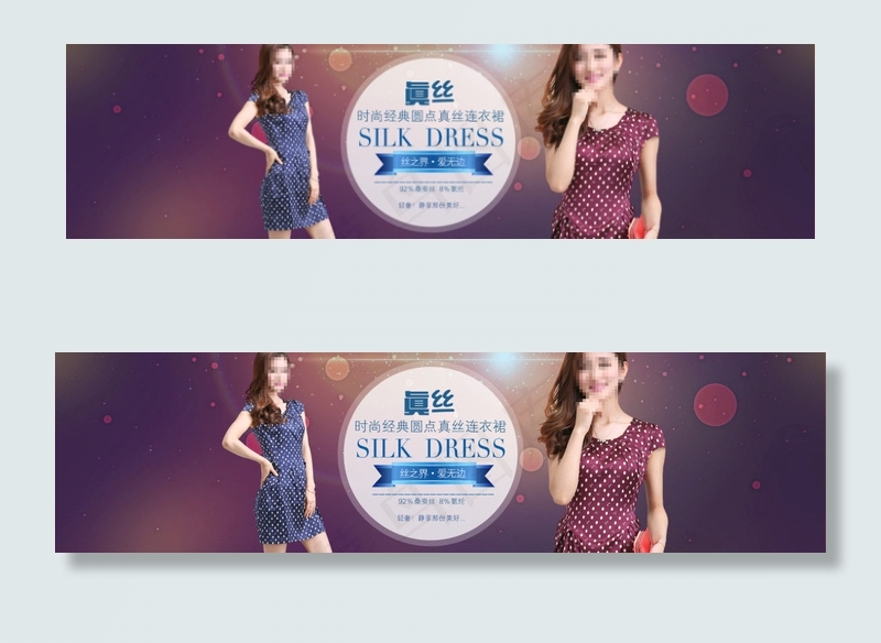 时尚经典圆点真丝连衣裙