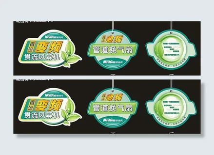 产品吊牌不干胶图片 产品吊牌不干胶图片
