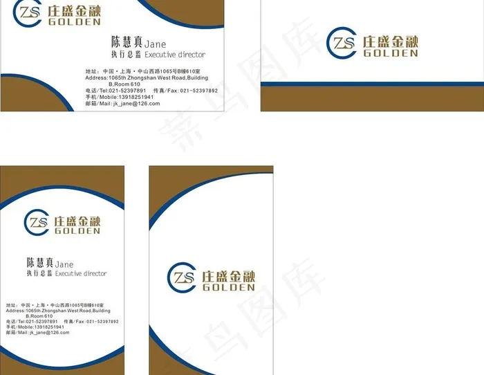 名片 设计 排版图片cdr矢量模版下载