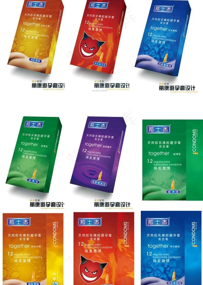 避孕套包装图片ai矢量模版下载