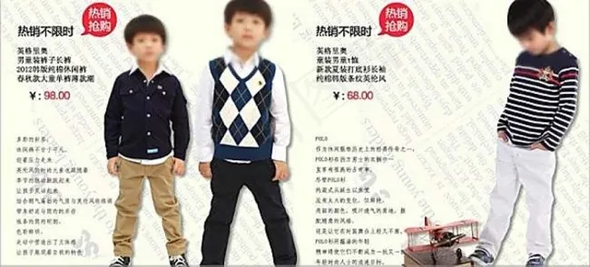 调皮淘宝设计用图图片psd模版下载