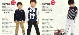 调皮淘宝设计用图图片